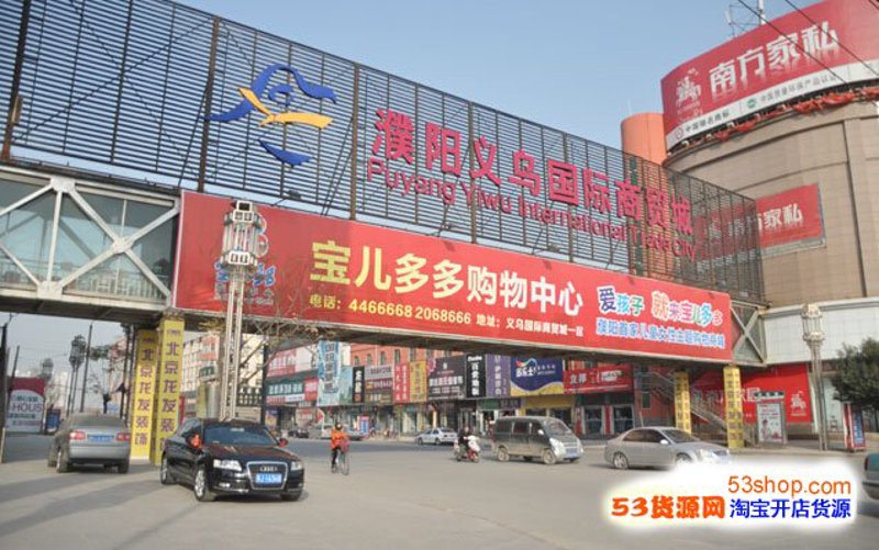 濮阳超市大比拼：哪家更值得信赖？