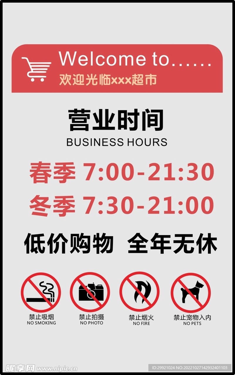 百胜店装修与维护全攻略：安装新风系统与空调